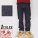 . остров джинсы KOJIMA GENES 21oz распорка джинсы Denim сделано в Японии one woshuRNB-1221R