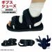 gips обувь одна нога левый правый двоякое применение 21 -29cm текстильная застёжка регулировка возможность сетка легкий gips для обувь .. сандалии входить . уход обувь 