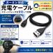 �݊��i �X�}�[�g�E�H�b�` �K�[�~�� �p USB�[�d�P�[�u�� �[�d�� �[�d�R�[�h Garmin �X�}�[�g�E�H�b�` �S���t �݊��i �� �֘A�摜2