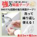 ���ʃe�[�v ���� �e�[�v ������ �h�� �� ���͗��ʃe�[�v ���� ���� �������� ���� �� DIY �h�� �n�k�΍� �Œ� �h�� ��e�� �֘A�摜1