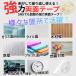 ���ʃe�[�v ���� �e�[�v ������ �h�� �� ���͗��ʃe�[�v ���� ���� �������� ���� �� DIY �h�� �n�k�΍� �Œ� �h�� ��e�� �֘A�摜2