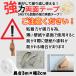 ���ʃe�[�v ���� �e�[�v ������ �h�� �� ���͗��ʃe�[�v ���� ���� �������� ���� �� DIY �h�� �n�k�΍� �Œ� �h�� ��e�� �֘A�摜3