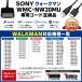 �݊��i SONY �E�H�[�N�}�� �[�d�P�[�u�� USB�[�d NW�V���[�Y�Ή� USB �f�[�^�]���Ή� 100cm �݊��P�[�u�� �֘A�摜1