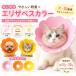  ветеринарный воротник собака кошка легкий soft EVA цветок type облизывание предотвращение царапина облизывание меры . после уход S M L 3 цвет 