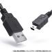 �݊��i �v���X�e3 �R���g���[���[ �[�d�P�[�u�� �[�d�� USB�P�[�u�� mini USB �~�j Dualshock3 �Ή� �v���C�X�e�[�V����3 �Ή� PS3 �֘A�摜5