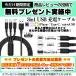 �݊��i �v���X�e3 �R���g���[���[ �[�d�P�[�u�� �[�d�� USB�P�[�u�� mini USB �~�j Dualshock3 �Ή� �v���C�X�e�[�V����3 �Ή� PS3 �֘A�摜1