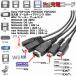 �݊��i 5in1 USB�[�d�P�[�u�� Wii U 3DS PSP GBA SP DS Lite 2DS �[�d�R�[�h USB�P�[�u�� �Q�[���@�[�d �[�d�� 1.2�� ���@�\ �֘A�摜1