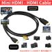 �~�jHDMI�P�[�u�� mini HDMI�P�[�u�� 1.5m A-C�^�C�v ver1.4 �n�C�X�s�[�h �C�[�T�l�b�g 3D�Ή� �����c�� �֘A�摜3
