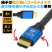 HDMI�P�[�u�� �ϊ��P�[�u�� 4K 3D HDMI �P�[�u�� �p�\�R���z�� PC �e���r�z�� PS4 PS5 ���j�^�[�ڑ� �֘A�摜2