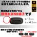 HDMI�P�[�u�� �ϊ��P�[�u�� 4K 3D HDMI �P�[�u�� �p�\�R���z�� PC �e���r�z�� PS4 PS5 ���j�^�[�ڑ� �֘A�摜3