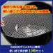 Weber57cmѻȤΤƾƤ 10祻å ñBBQ ڤ˥С٥塼 ñդ
