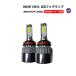 �X�y�[�V�A �J�X�^�� MK32S MK42S LED �t�H�O�����v H8 H11 H16 COB�^�C�v 8000LM ��̌^ �|���t��