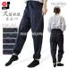 �v���ĐD ����� ���f�B�[�X ��100�� ���{�� �R�� ������ ����؃p���c �傫���T�C�Y M L LL XL 2L ������ ��ƒ� ������ ���� ���� �����y