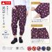 ����� ���f�B�[�X ���{�� ��100% ������ �傫���T�C�Y �a�� �����y ������ ��ƒ� ���[���E�F�A ���킢�� �L�� �ԕ� M L LL �R�b�g�� �M�t�g �v���[���g �֘A�摜2