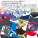 �|�P���� �C�� �L�b�Y �Z�b�g �|�P�b�g�����X�^�[ �\�b�N�X �j�̎q 15-24cm 19-24cm ���w�� �c�t�� �ۈ牀 �L�����N�^�[ �֘A�摜1