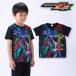 ���ʃ��C�_�[�[�b�c T�V���c ���� �L�b�Y �j�̎q 100 110 120 �p�l���v�����g �q���� �� �L�����N�^�[ �o���_�C �O�b�Y �v���[���g