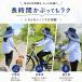 ���b�V�� �K�[�f���n�b�g ���{�� ���悯�X�q �΍L ���f�B�[�X 2WAY ������ ����Ȃ� ���O���΍� ��K�[�h �_��� ���| �K�[�f�j���O ���Ă��h�~ ��100 �R�t �֘A�摜2