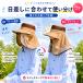 ���b�V�� �K�[�f���n�b�g ���{�� ���悯�X�q �΍L ���f�B�[�X 2WAY ������ ����Ȃ� ���O���΍� ��K�[�h �_��� ���| �K�[�f�j���O ���Ă��h�~ ��100 �R�t �֘A�摜4