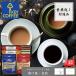 .. вернуть специальный ключ кофе Cafe selection бесплатная доставка .. вернуть кофе подарок 1500 иен .. ответ .. товар полный средний ...... подарок популярный L9126-515