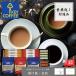 .. вернуть специальный ключ кофе Cafe selection бесплатная доставка .. вернуть кофе подарок 3000 иен .. ответ .. товар полный средний ...... подарок популярный L9126-536