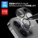 iPhone14 �J���������Y�t�B����  2����  14Plus 14Pro 14ProMax �����ߗ� �d�x9H �ی�t�B���� �����Y�J�o�[  �N���A ���{���f�� �u���V�A���� �֘A�摜1