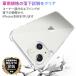 iPhone13 �ی�P�[�X 13mini 13Pro 13ProMax TPU �ی�P�[�X �ČRMIL�K�iSGS�F�؎擾 �ϏՌ� �y�� �J�o�[ �_� Qi�}���[�d�Ή� �֘A�摜1