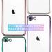 BLIXIA����  iPhone SE 2022 ��3���� 2020 ��2���� TPU �J���[�N���A�P�[�X �ی�P�[�X �Ռ��z�� ���� �J���[�\�t�g�P�[�X �֘A�摜1