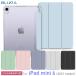 iPad mini A17 Pro 6�P�[�X ��6���� 8.3�C���` 2024 �}�O�l�b�g�z�� PU���U�[ ������PC �y���z���_�[ �Ռ��h�~ �y�� ���^ �I�[�g�X���[�v ������