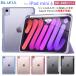 Apple iPad кейс mini A17 pro mini6 mini7 no. 6 поколение 8.3 дюймовый авторучка порог двери держатель есть автоматика парные зарядка PU кожа высота прозрачный акрил легкий ощущение роскоши желтохвост sia официальный 