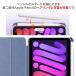 Apple iPad �P�[�X mini A17 pro mini6  mini7 ��6����  8.3�C���` �y���V���z���_�[�t �����y�A�����O�[�d PU���U�[ �������A�N���� �֘A�摜2