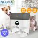  automatic feeder cat many head .. cat dog timer type pet feeder high capacity 5L dry food exclusive use automatic feeding vessel can record stainless steel tray 2 pcs for yellowtail sia official 