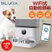  automatic feeder BLIXIA many head .. cat dog Wi-Fi connection pet feeder high capacity 5L dry food exclusive use automatic feeding vessel can record stainless steel tray PSE certification adaptor 2 pcs for 