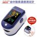 . middle oxygen concentration total .. total oxygen saturation degree Heart rate monitor finger . oxygen concentration measurement one touch operation 8 second measurement automatic off high precision health control with strap 