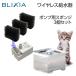 BLIXIA автоматика поилка для замена насос губка (3 штук входит )
