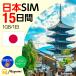 �v���y�C�hsim ���{���� 1GB/1�� 15���� sim�J�[�h�\�t�g�o���N Softbank �f�[�^��pSIM �`���[�W��  �}���`�J�b�gSIM  SIM�t���[�X�}�z�p �}���~