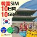 Корея SIM карта 10GB/10 дней действительный данные SIM Charge возможно сам засвидетельствование не необходимо договор не необходимо te The кольцо за границей SIM мульти- cut SIM SIM флис ma ho предназначенный mayumi. покупка 