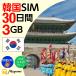  Корея SIM карта 3GB/30 дней действительный данные SIM Charge возможно сам засвидетельствование не необходимо договор не необходимо te The кольцо за границей SIM мульти- cut SIM SIM флис ma ho предназначенный mayumi. покупка 