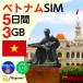  Вьетнам данные SIM карта 3GB/5 дней действительный физика SIMli Charge возможность te The кольцо возможно за границей SIMplipeidoSIM за границей командировка путешествие за границу учеба за границей mayumi