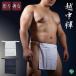  fundoshi . middle undergarment fundoshi white or black summer festival summer . temple Japan fashion god company festival costume . peace pattern is pi feather woven Japanese clothes hanten yukata kimono fundoshi style manner thing poetry 