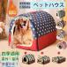  dog dome pet bed winter cat dog small size dog medium sized dog large dog pet house bed pet sofa dome type .. abrasion ... cold . measures removed possible soft 2WAY disaster prevention 