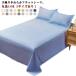 5 size equipped! Flat sheet single double 120x230cm 150x230cm 180x230cm 200x230cm bedcover sheet 