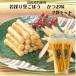 .... gobou и . тест (160g)2 пакет комплект . spring . gobou если ... еда чувство . способ тест ... и . соевый соус тест . пожалуйста, наслаждайтесь . земля производство местного производства gobou 