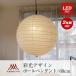 �� ���C�g �Ɩ� led �݂艺�� �y���_���g���C�g ������� �a�� �V��Ɩ� ���  ���Z�a�� �Ɩ���� �a�� �������� pn2-60