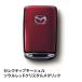  Mazda оригинальный select tib ключ ракушка душа красный crystal металлик C932V0450D MAZDA3 соответствует 