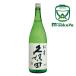 ������ �V�� �n�� ���ċ�� �v�ۓc �g�� �������� 1800ml ���{�� �����N���\�L = 2025�N5�� �����o�� 6�� ���X�ܕX�������r�͂�