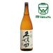  утро день sake структура [ Niigata. земля sake ] сакэ гиндзё Kubota тысяч .....1800ml год производства месяц бутилированный 2026 год 1 месяц = магазин изначальный отгрузка 2026.2 месяц реальный магазин лед температура . магазин бутылка ..