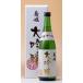.... фирма Ishikawa земля sake .. большой сакэ гиндзё белый коробка 720ml в коробке реальный магазин лед температура . магазин бутылка ..