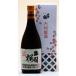  японкое рисовое вино (sake) . перо Sakura sake структура Yamagata земля sake . перо Sakura дайгиндзёсю сакэ 720ml в коробке 