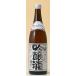 . перо Sakura (.....) sake структура Yamagata. sake 720ml. перо Sakura * Sakura цветок (...) гиндзёсю сакэ огонь inserting 