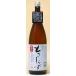 . покупка Kato . flat магазин Fukui. sake .(..) время ... дзюнмаи сакэ гиндзёсю сакэ 1800ml